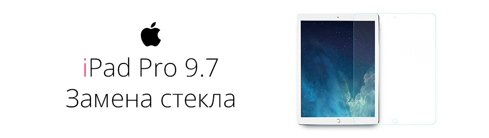 1️⃣ Замена сенсорного стекла на планшете – за 20 минут! Сервисный центр Restore